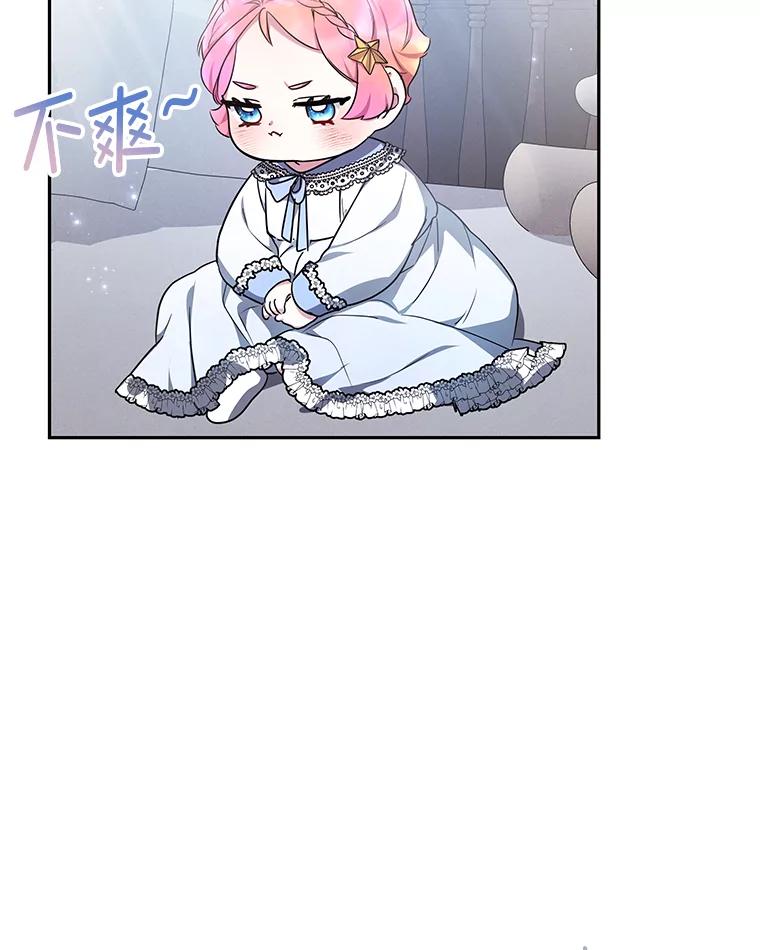 《宝贝龙太子妃驯服疯子》5.千年诅咒 第80页