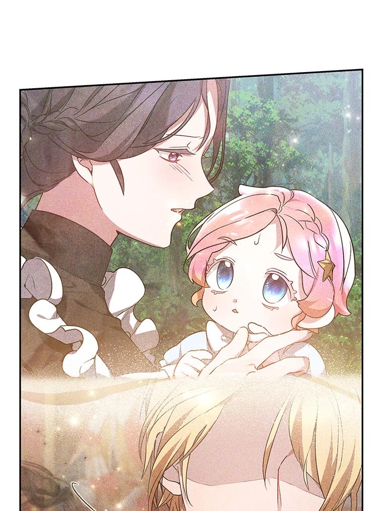 《宝贝龙太子妃驯服疯子》6.神谕 第76页