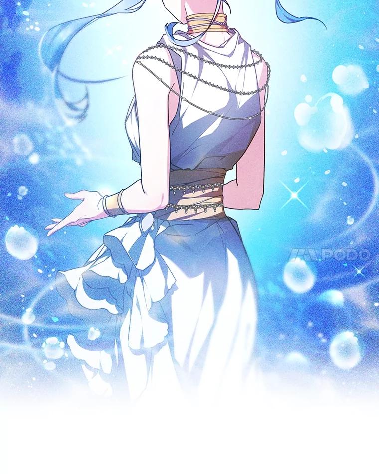 《宝贝龙太子妃驯服疯子》6.神谕 第98页