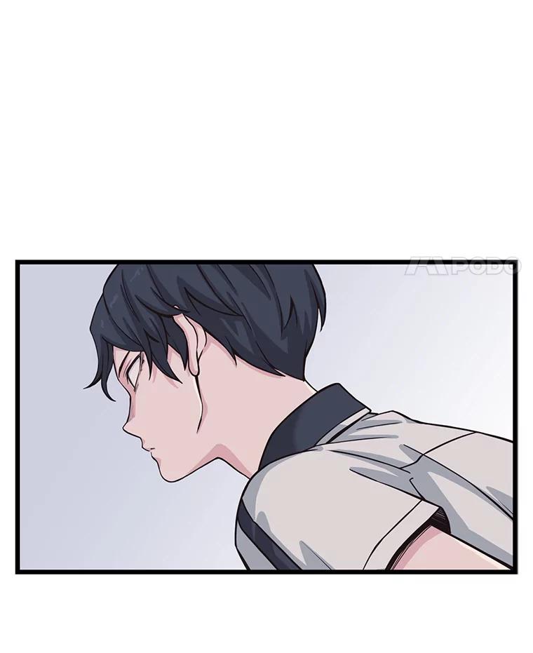 《想要我》8.谣言四起 第72页