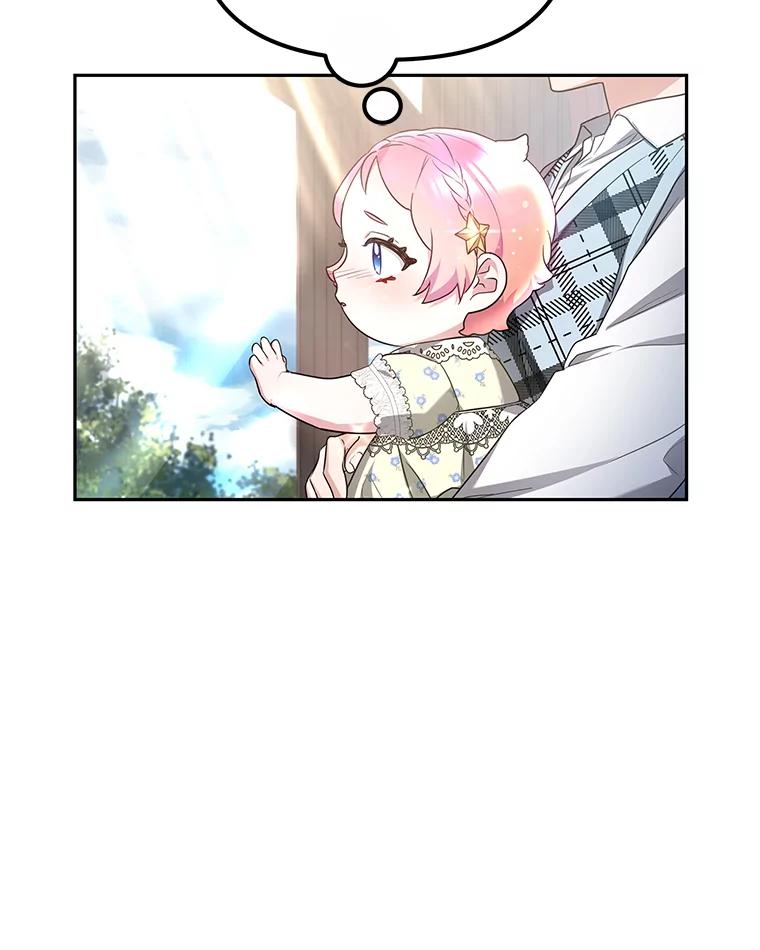 《宝贝龙太子妃驯服疯子》7.性格迥异的哥哥 第94页
