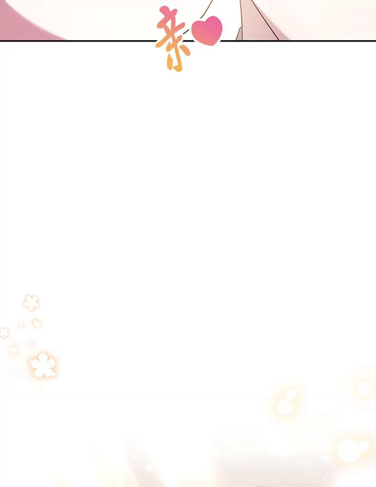 《宝贝龙太子妃驯服疯子》7.性格迥异的哥哥 第131页
