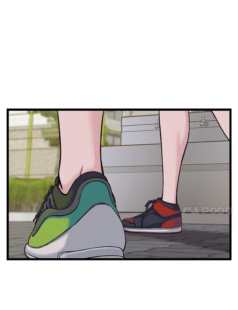 《想要我》8.谣言四起 第38页