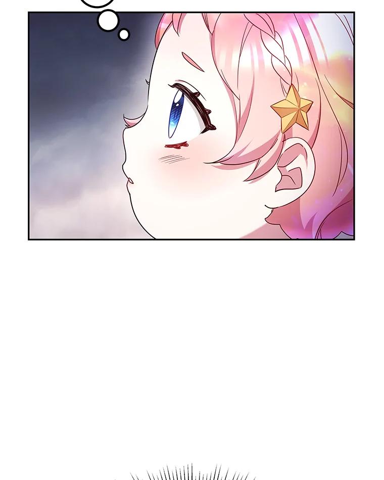 《宝贝龙太子妃驯服疯子》7.性格迥异的哥哥 第46页