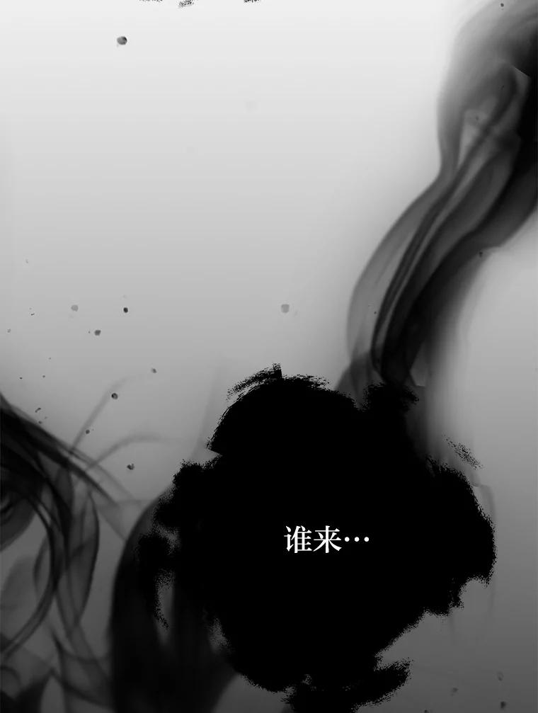 《宝贝龙太子妃驯服疯子》7.性格迥异的哥哥 第68页