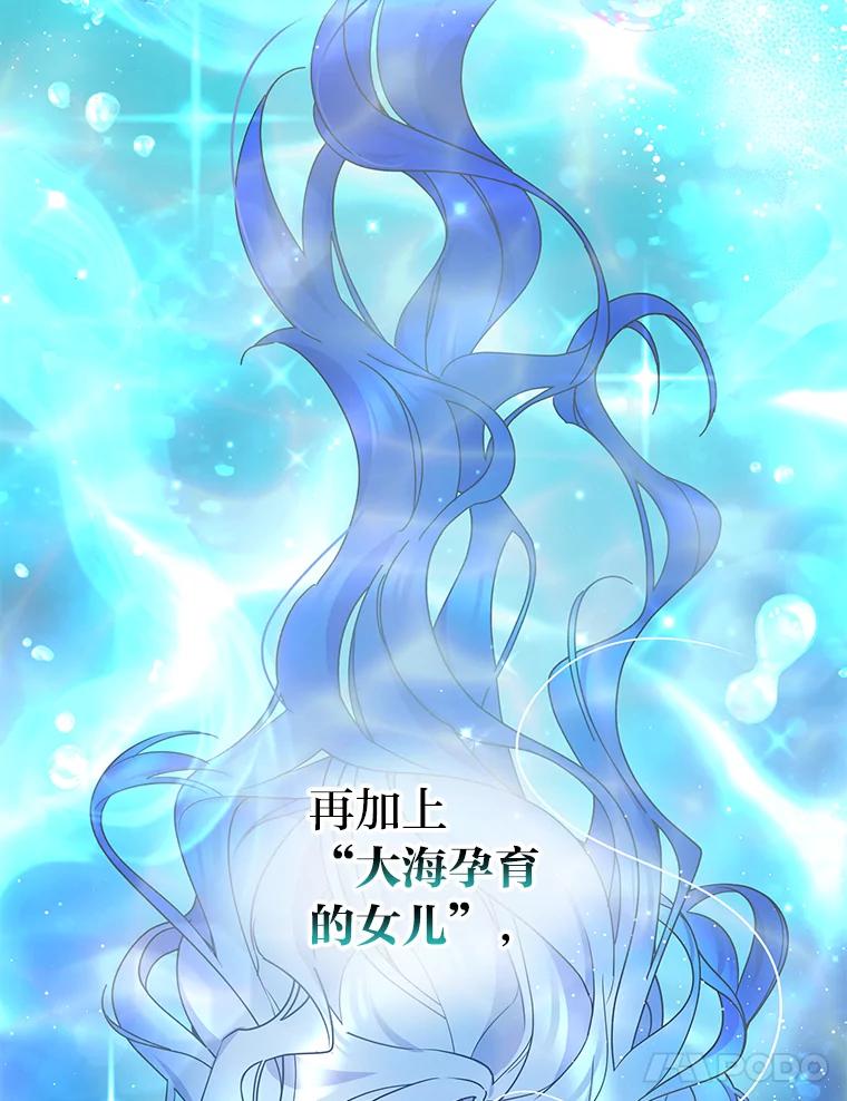 《宝贝龙太子妃驯服疯子》7.性格迥异的哥哥 第16页