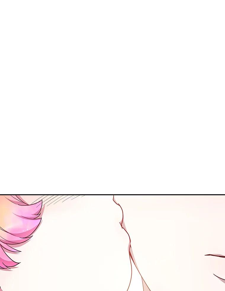 《宝贝龙太子妃驯服疯子》7.性格迥异的哥哥 第130页