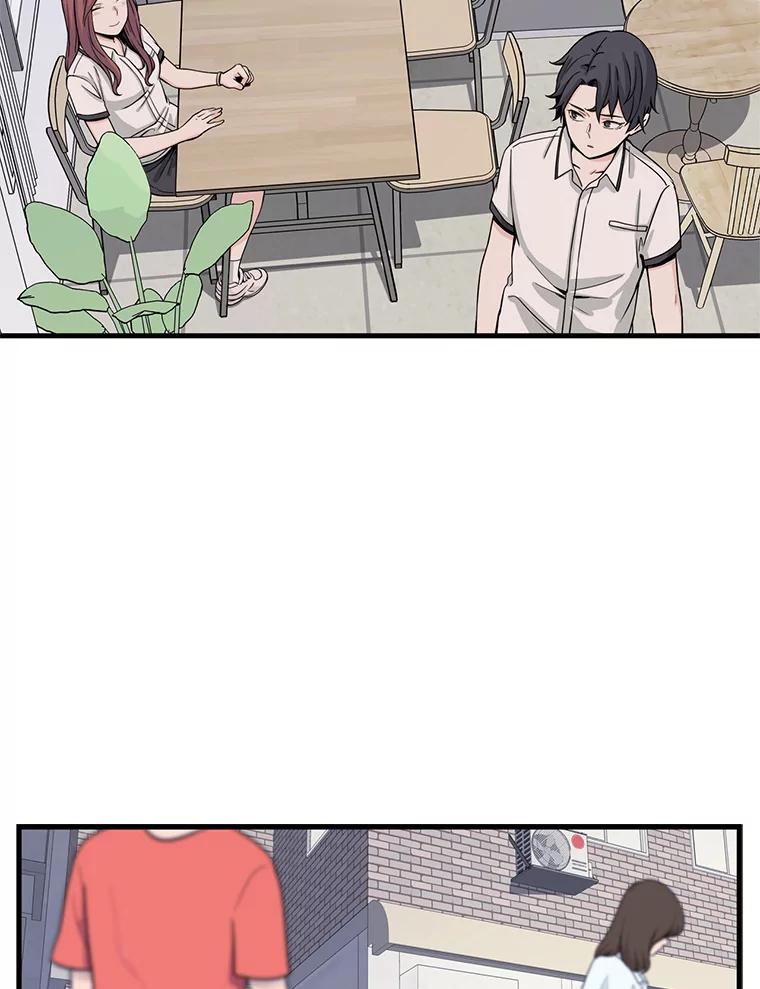 《想要我》9.我没疯！ 第12页