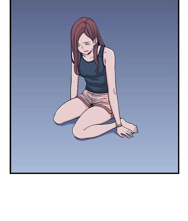 《想要我》9.我没疯！ 第59页