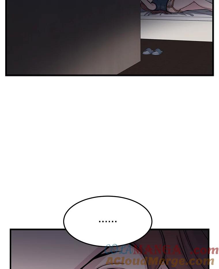 《想要我》9.我没疯！ 第25页