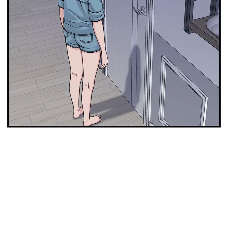 《想要我》9.我没疯！ 第63页