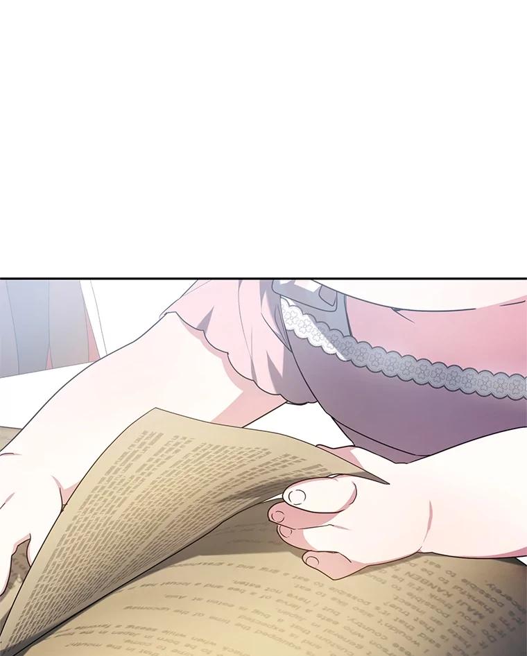 《宝贝龙太子妃驯服疯子》8.幻象中的男孩 第23页