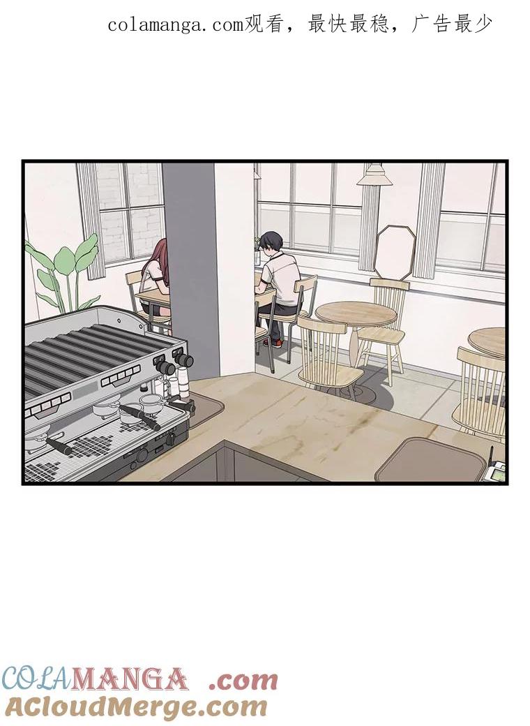 《想要我》9.我没疯！ 第1页