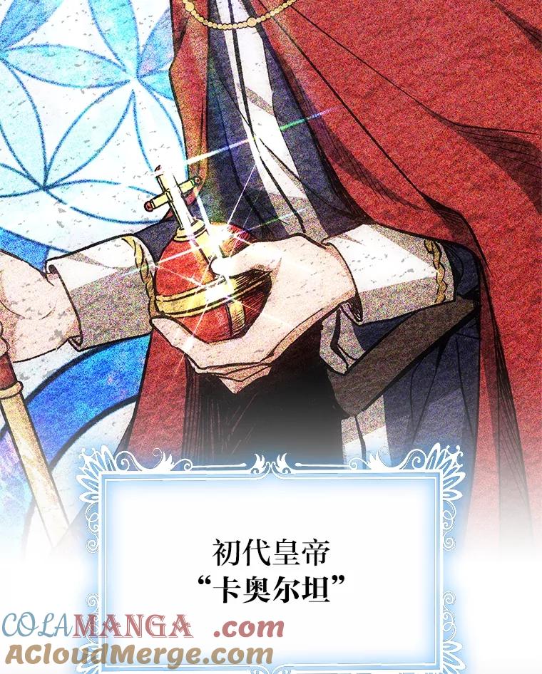 《宝贝龙太子妃驯服疯子》8.幻象中的男孩 第29页