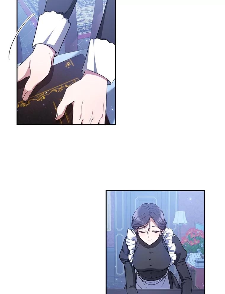 《宝贝龙太子妃驯服疯子》8.幻象中的男孩 第88页