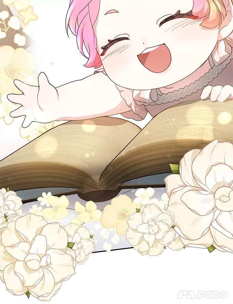《宝贝龙太子妃驯服疯子》8.幻象中的男孩 第11页