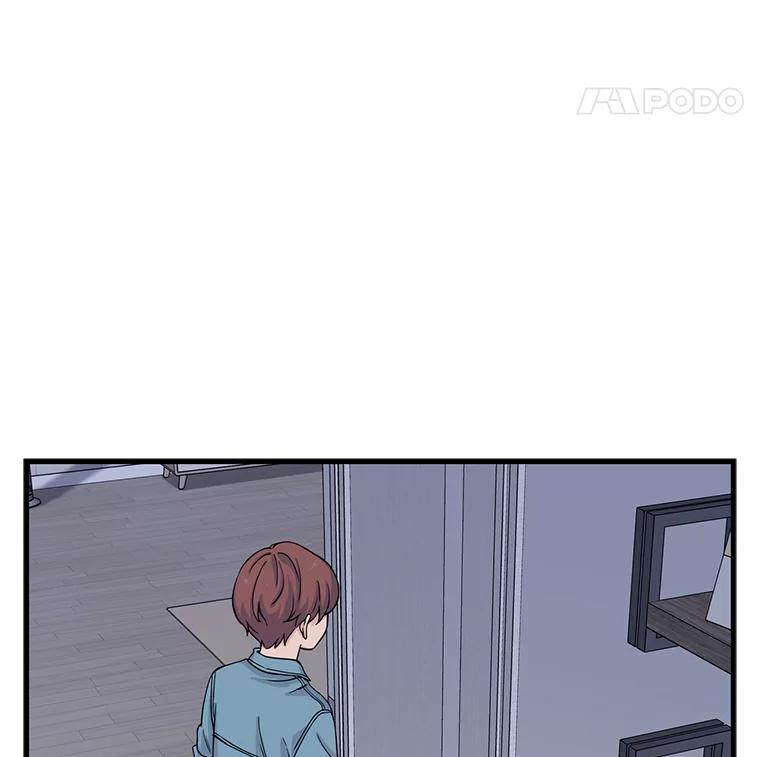《想要我》9.我没疯！ 第62页