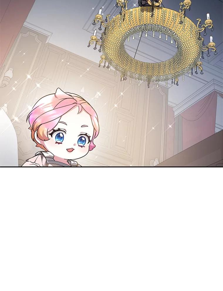 《宝贝龙太子妃驯服疯子》8.幻象中的男孩 第18页