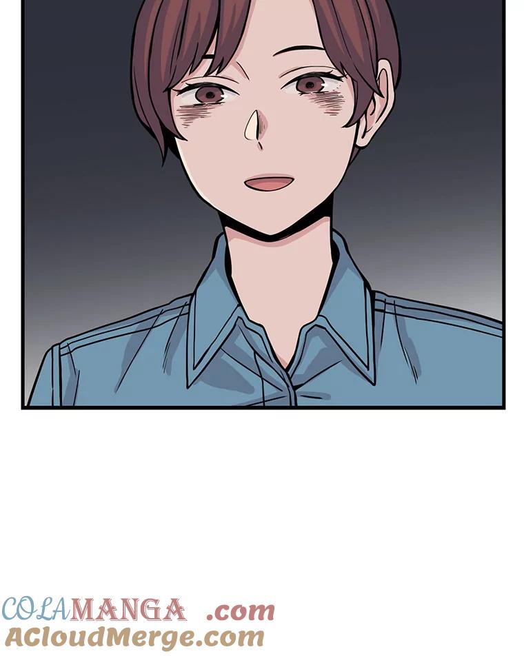 《想要我》9.我没疯！ 第77页