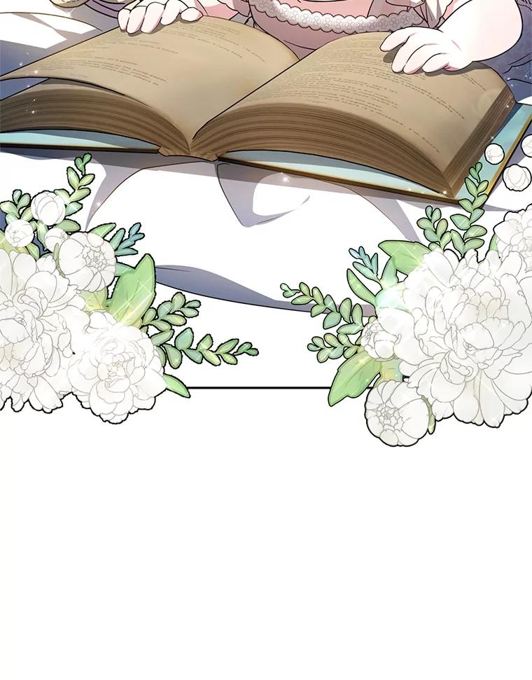 《宝贝龙太子妃驯服疯子》8.幻象中的男孩 第2页