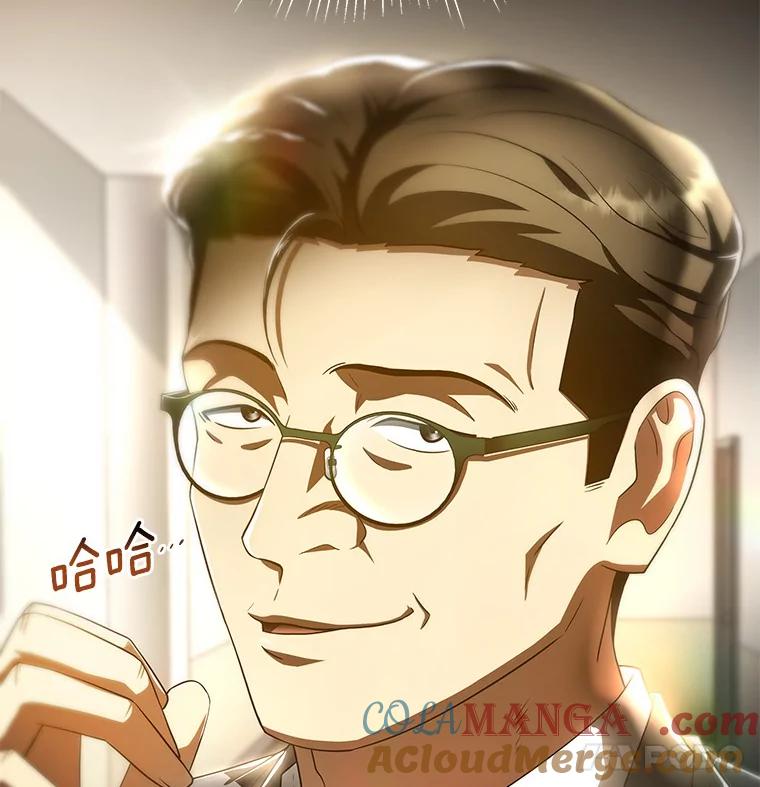 《AI神医的诞生》90.教授的决定 第125页