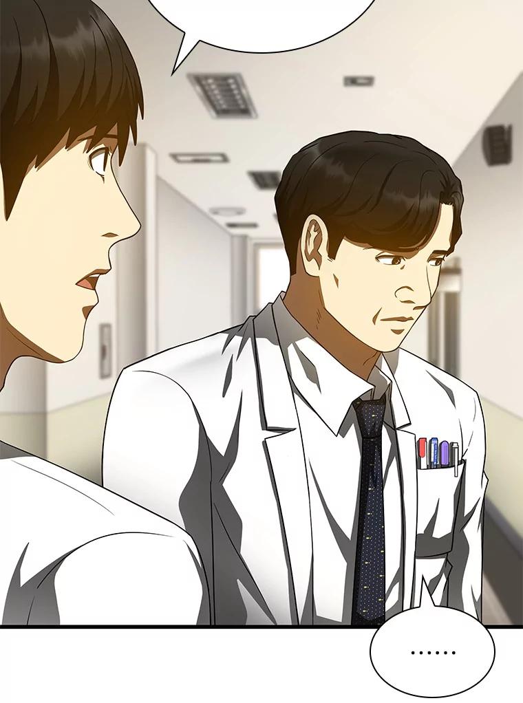 《AI神医的诞生》90.教授的决定 第99页