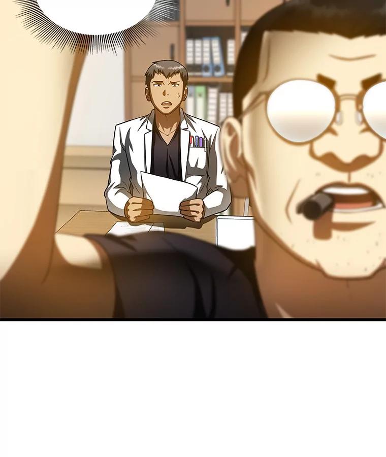 《AI神医的诞生》90.教授的决定 第7页