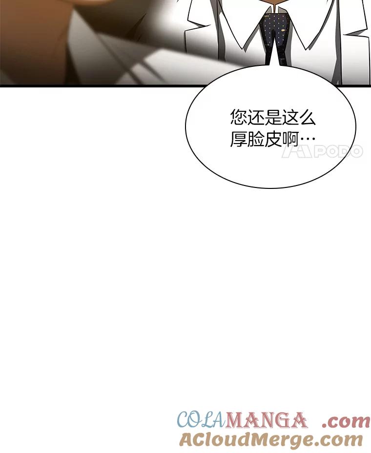 《AI神医的诞生》90.教授的决定 第121页