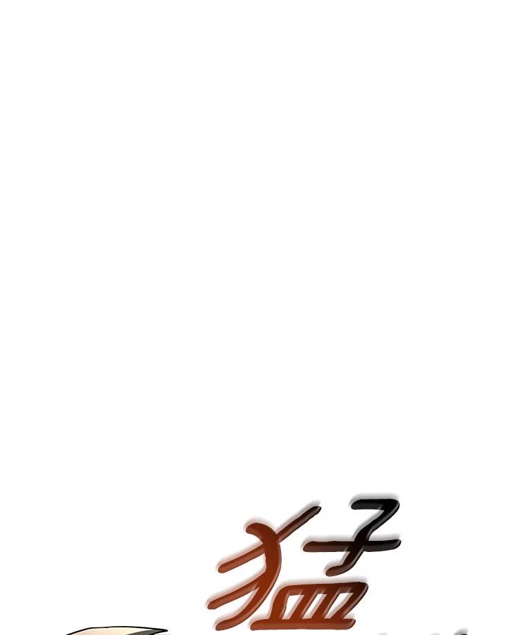 《AI神医的诞生》90.教授的决定 第44页