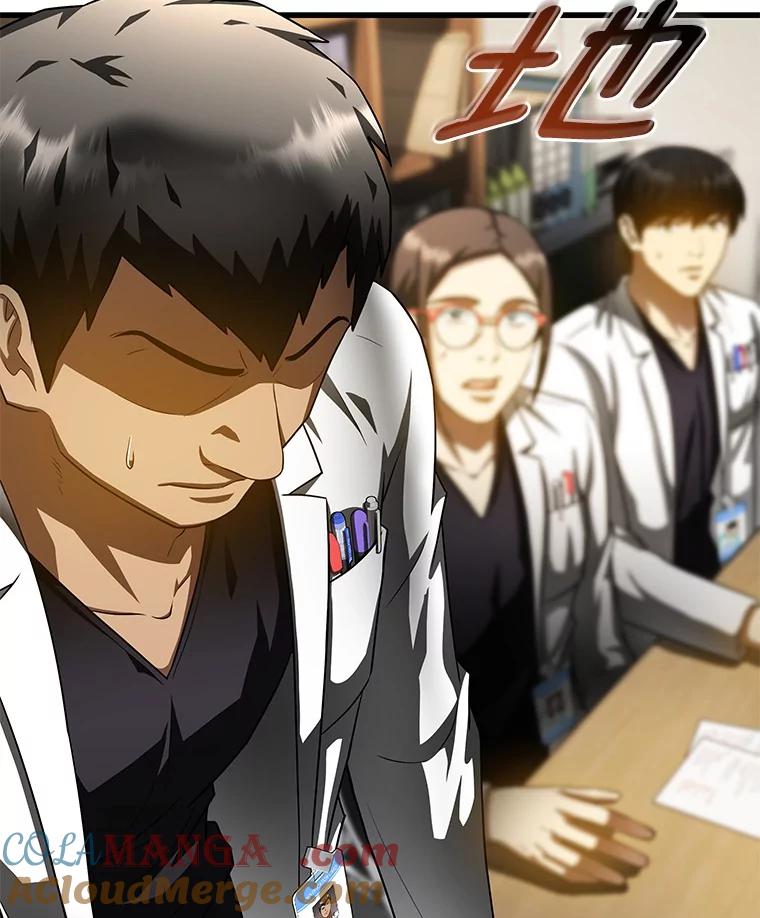 《AI神医的诞生》90.教授的决定 第45页