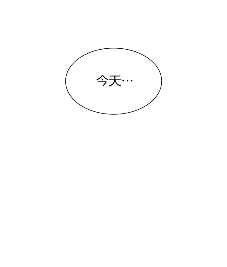 《AI神医的诞生》90.教授的决定 第2页
