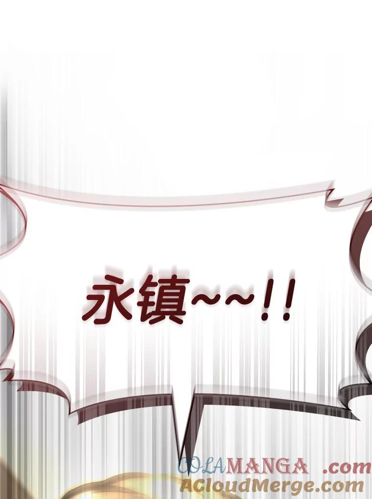 《AI神医的诞生》91.新帮手 第25页