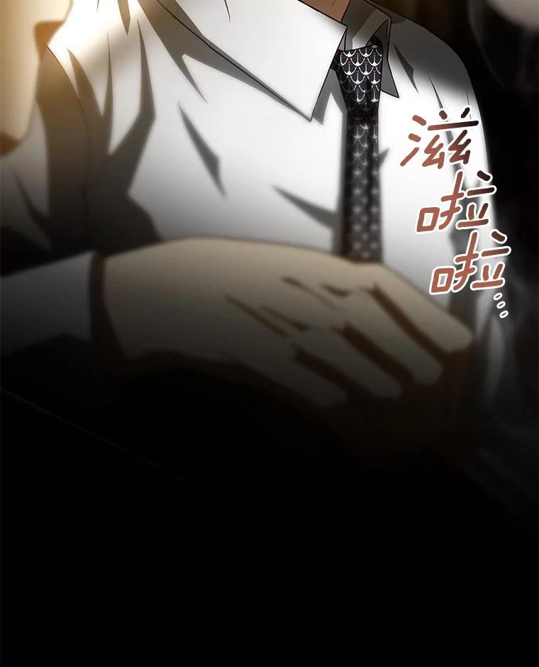 《AI神医的诞生》91.新帮手 第128页