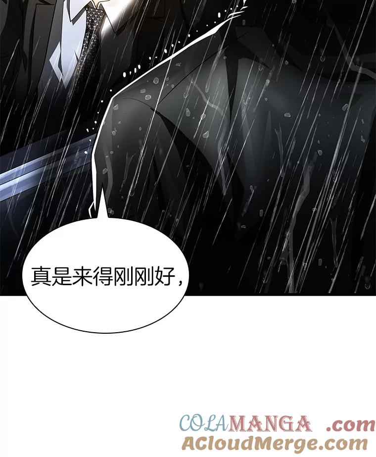 《AI神医的诞生》91.新帮手 第141页