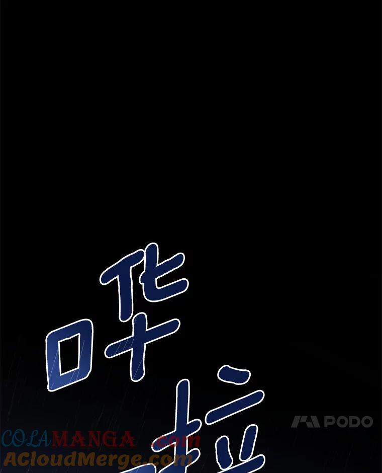 《AI神医的诞生》91.新帮手 第129页
