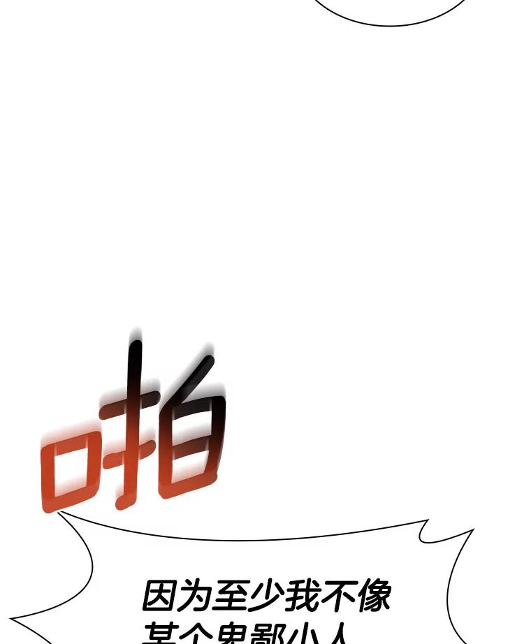《AI神医的诞生》91.新帮手 第11页
