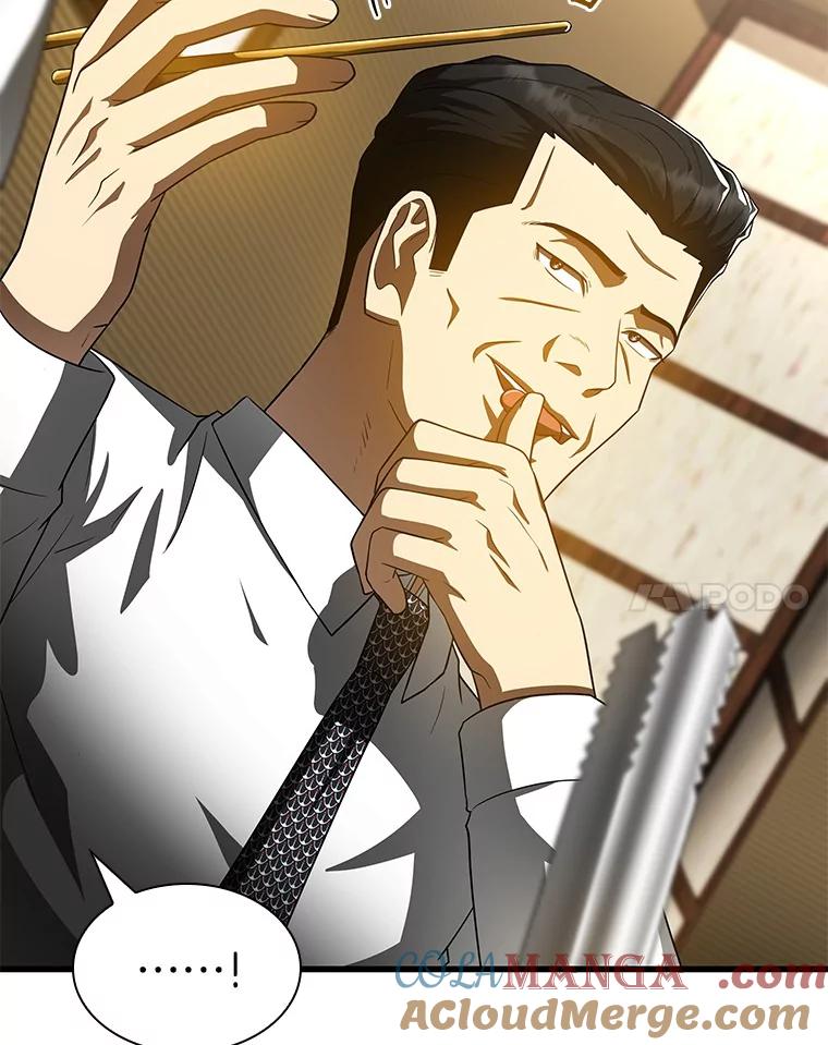 《AI神医的诞生》91.新帮手 第109页