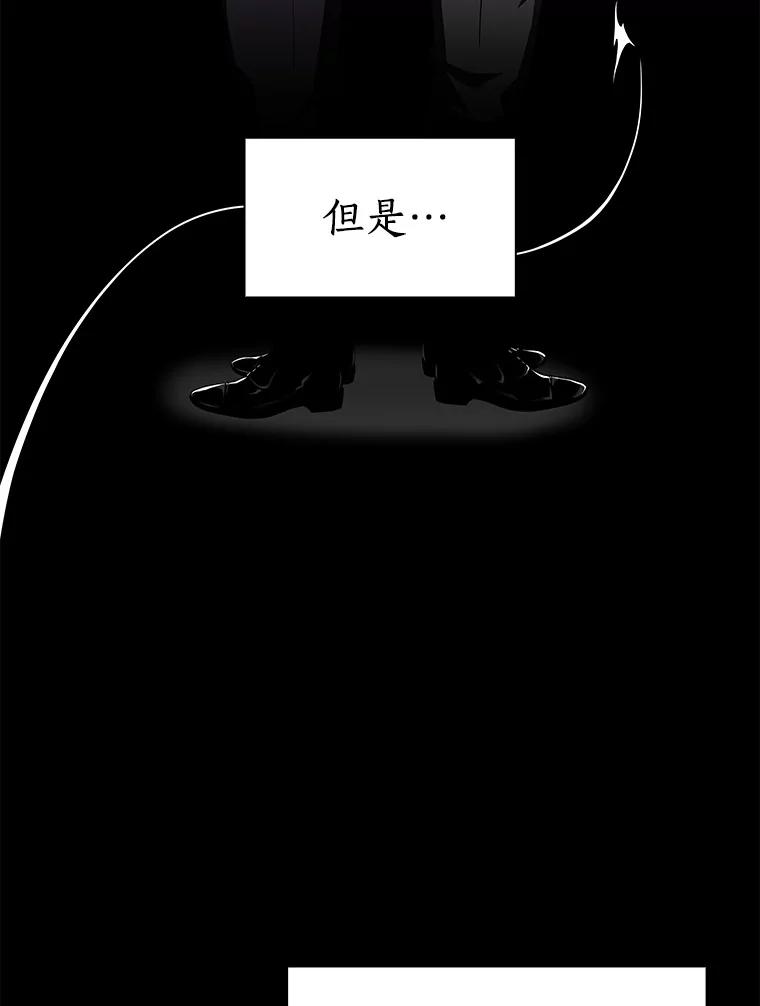 《AI神医的诞生》91.新帮手 第63页