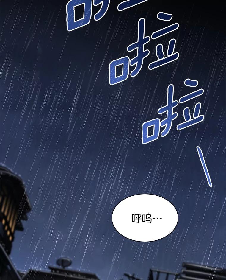《AI神医的诞生》91.新帮手 第130页