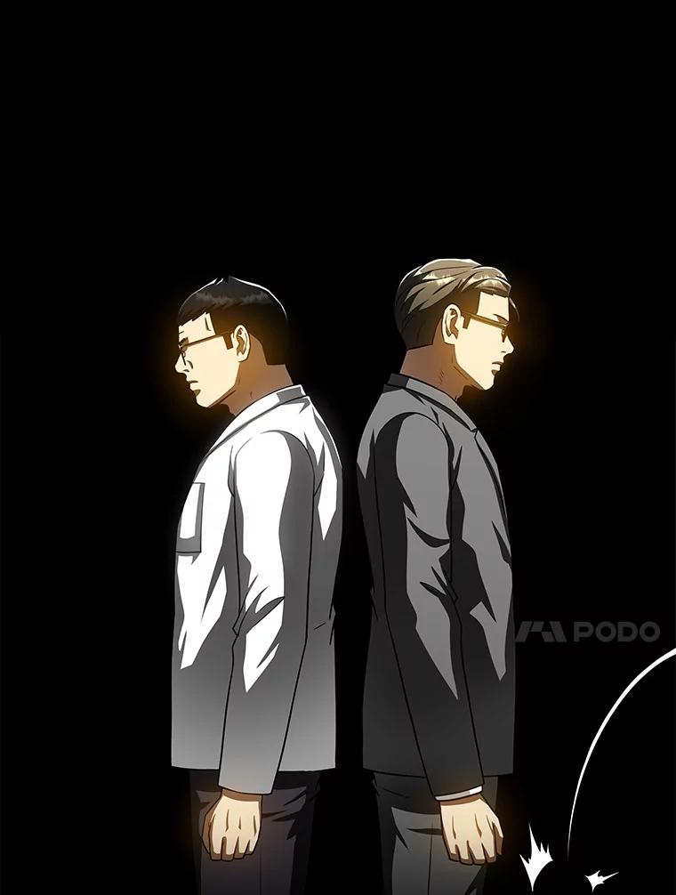 《AI神医的诞生》91.新帮手 第62页