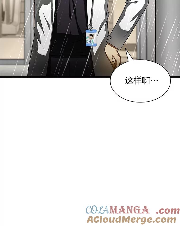 《AI神医的诞生》91.新帮手 第49页