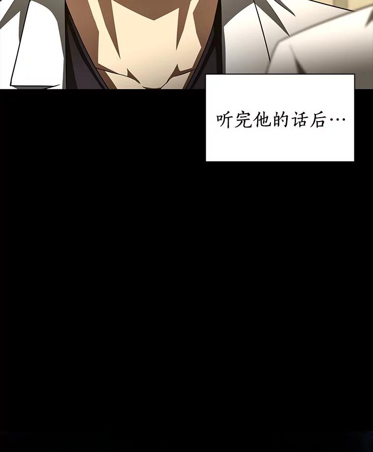 《AI神医的诞生》91.新帮手 第56页