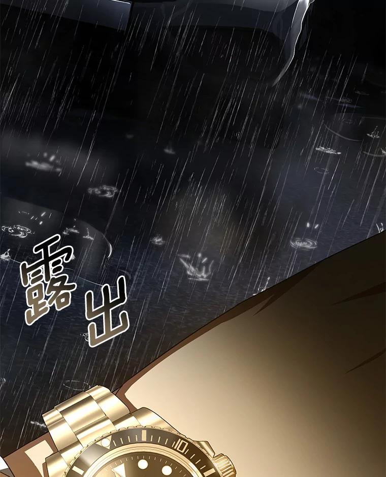 《AI神医的诞生》91.新帮手 第132页