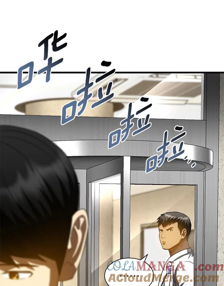 《AI神医的诞生》91.新帮手 第81页