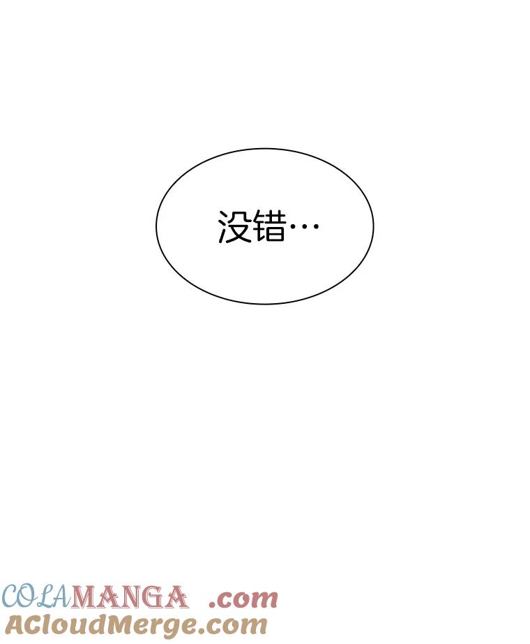 《AI神医的诞生》91.新帮手 第9页