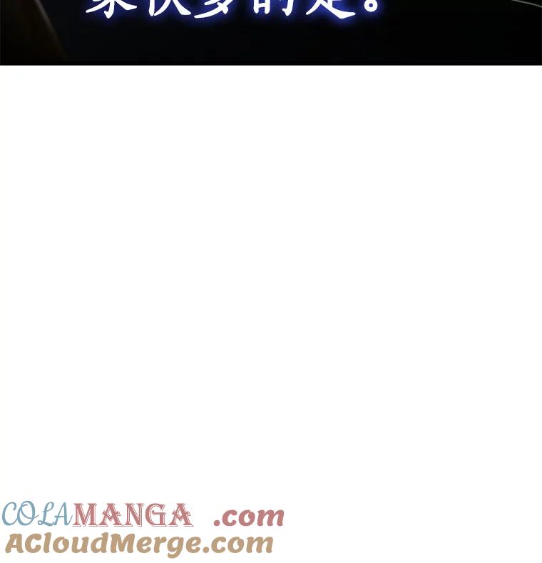 《AI神医的诞生》91.新帮手 第145页