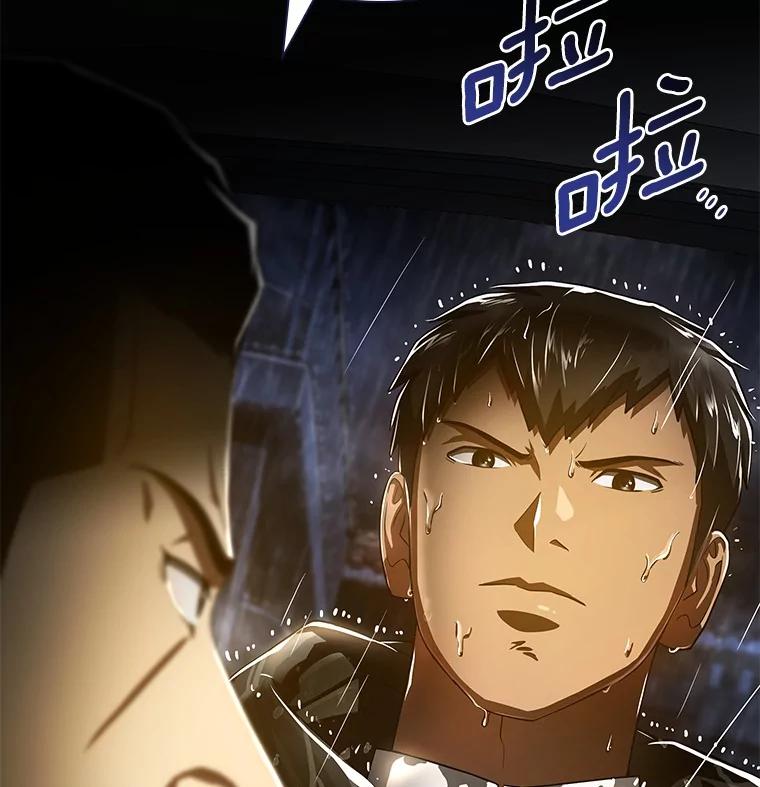《AI神医的诞生》91.新帮手 第143页