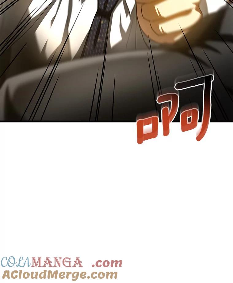 《AI神医的诞生》91.新帮手 第13页
