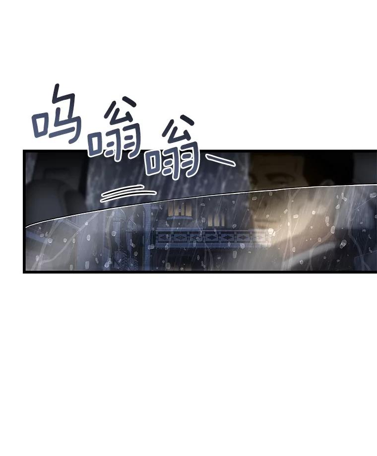《AI神医的诞生》91.新帮手 第139页