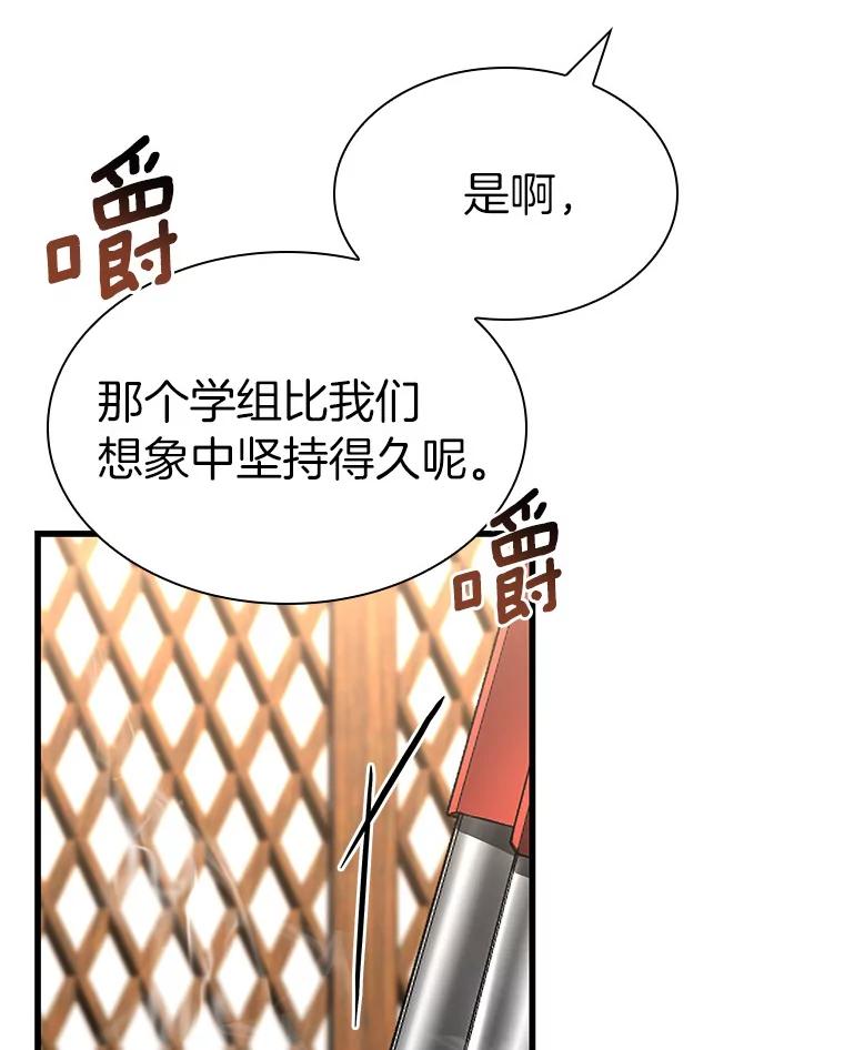 《AI神医的诞生》91.新帮手 第100页